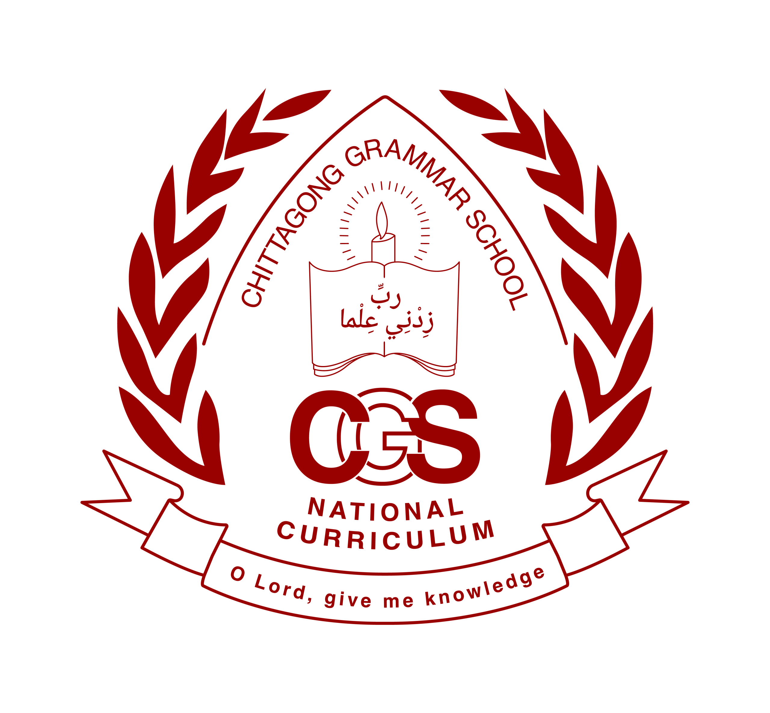 Chittagong Grammar School